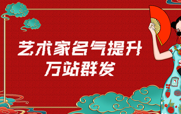 唐卡配框-哪些网站为艺术家提供了最佳的销售和推广机会？